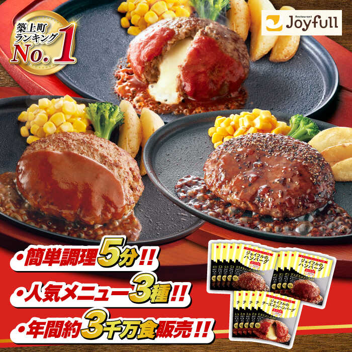 【ふるさと納税】【先行予約】【人気No.1】 ハンバーグ 牛肉100% 14個 / 30個 (選べる個数) セット【2025年5月中旬以降順次発送】【株式会社 ジョイフル】《築上町》[ABAA001] 保存料不使用 生ハンバーグ ハンバーグ 牛ハンバーグ #BBQ