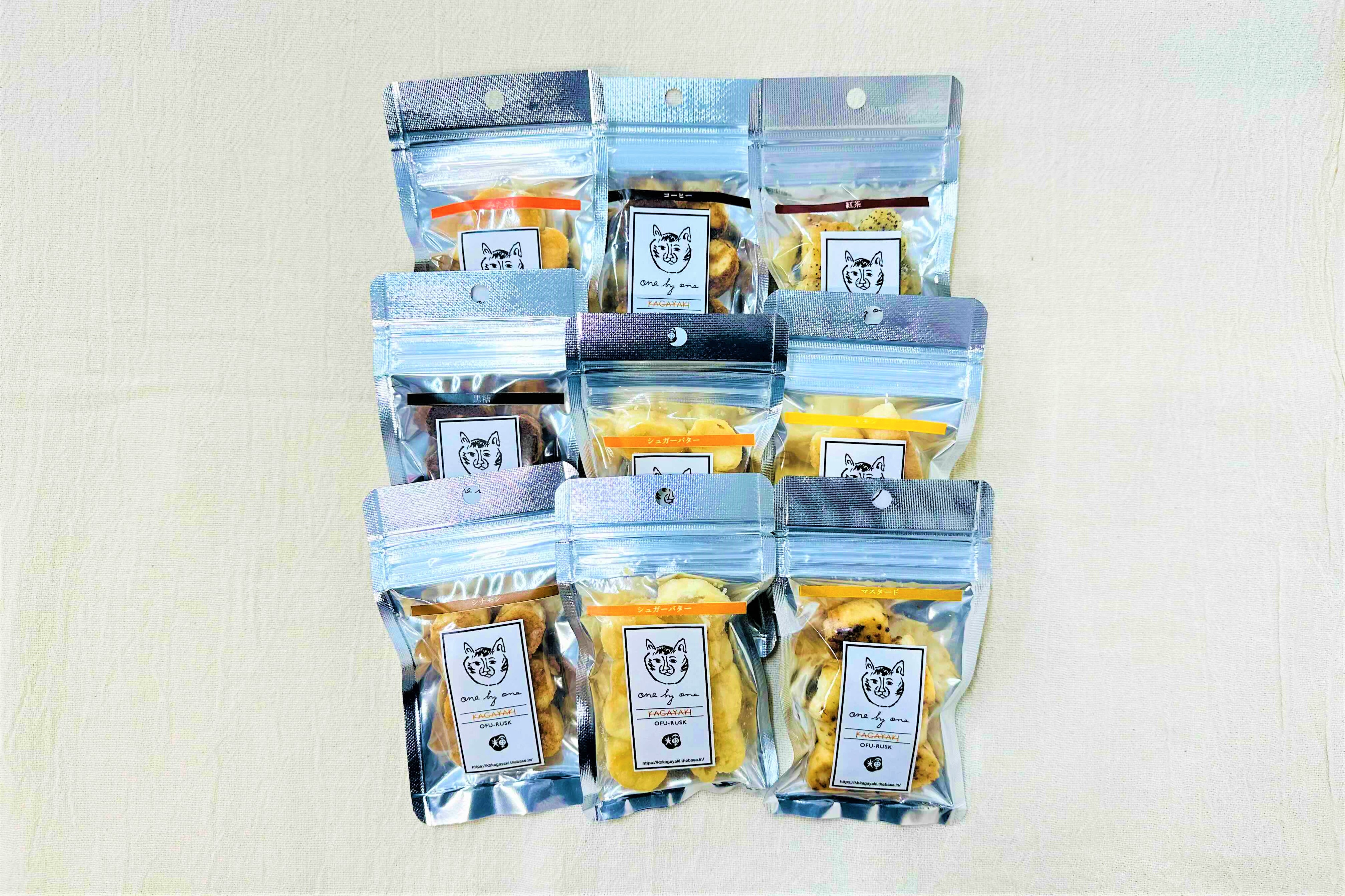 
〈福祉施設提供〉サクッ＆とろっ食感！お麩ラスク９袋アソートセット

