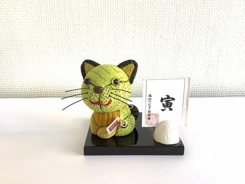 
塩沢織木目込み人形　干支人形 寿寅（ミニ）
