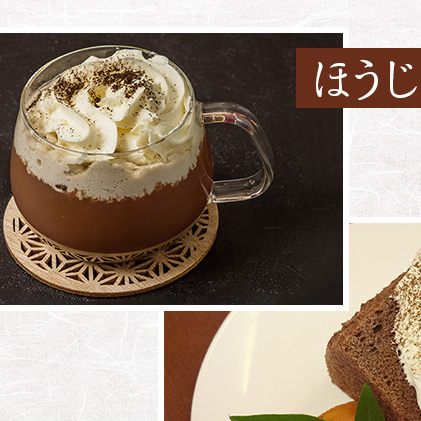 ほうじ茶粉のティーバッグ300個分（50個入×6袋）　〈 ほうじ茶 焙じ茶 ほうじ茶粉 茶 お茶 宇治茶 ほうじ茶ティーバッグ ほうじ茶ティーパック ティーバッグ ティーパック 低カフェイン 飲料 宇