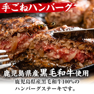 i839-02 ＜訳あり＞黒毛和牛の究極の手ごねハンバーグ(網脂なし 100g×30個・計3kg)【スーパーよしだ】