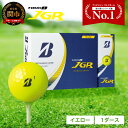 【ふるさと納税】ゴルフボール TOUR B JGR イエロー 1ダース ～ ブリヂストン TOUR B JGR イエロー 1ダース ブリヂストンスポーツ ブリジストン ツアーB ツアービー Bマーク 黄色 12個～