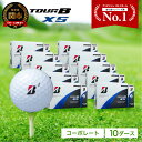 【2024年モデル】ゴルフボール TOUR B XS コーポレートカラー（ホワイト） 10ダース ～ブリヂストン ツアービー まとめ買い 大量～