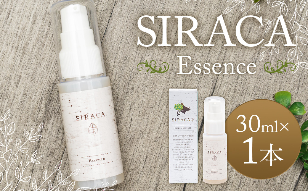 
            SIRACA Essence 30mL （美容液）化粧品 スキンケア コスメ 美容
          