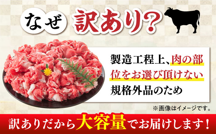 【訳あり】博多和牛切り落とし 1.5kg(500g×3p）《築上町》【MEAT PLUS】肉 お肉 牛肉 赤身 [ABBP019]