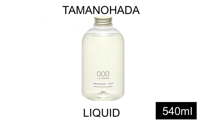 TAMANOHADA ボディソープ 540ml 選べる 香り ラベンダー オレンジ ムスク ローズ ガーデニア フィグ 美容 ハンドソープ リキッドソープ ボディーソープ 石鹸 液体石鹸 タマノハダ ケア用品 バスグッズ バス用品 日用品 消耗品 東京 東京都 墨田区