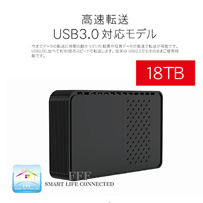 
HDD 3.5インチ 外付け ハードディスク ドライブ MAL318000EX3-BK-AYASE(SHELTER) USB3.2(Gen1)対応 ブラック 18TB パソコン PC
