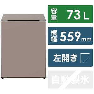 日立 冷蔵庫【標準設置費込み】 Chiiil（チール）1ドア 左開き 73L【トープ】