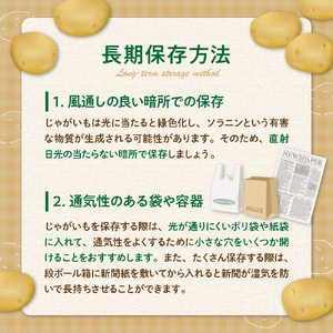 【先行受付】【2025年9月下旬より配送予定】北海道十勝芽室町 幻の じゃがいも マチルダ 5kg キャンプ 飯 BBQ アウトドア ソロキャン 登山 芋 ジャガイモ 越冬 美味しさに 訳あり ポテト