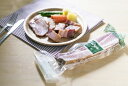 【ふるさと納税】生ハムみたいな自家製ベーコンセット　200g×3袋　北海道産　ベーコン　送料無料