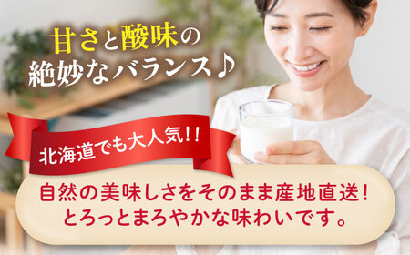 【2018ご当地ヨーグルトグランプリ金賞受賞】ミルク工房　のむヨーグルト　大セット1（500ml×6本）