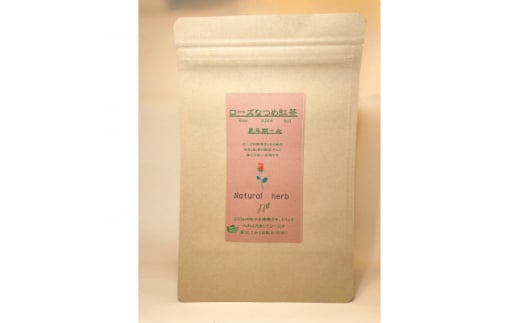 有機素材ローズなつめ紅茶　紙パック　37.5g(2.5g×15包)【1499120】