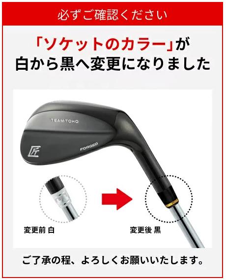 
            【選べるロフト角】「匠」ロイヤル黒染めウェッジ　東邦ゴルフ　050BF10N.／国産 ゴルフクラブ 選べるロフト角 ウェッジ  NS-CL-110 軟鉄鍛造 フォージド  高密度樹脂グリップ  飛距離 曲がらない 飛ぶ ゴルフ用品
          