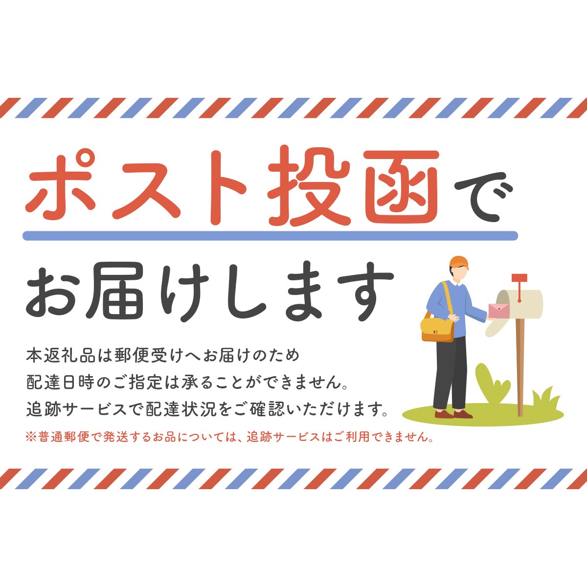 日暮ブレンド　コーヒードリップバッグ　1個　【0061-012】_イメージ2