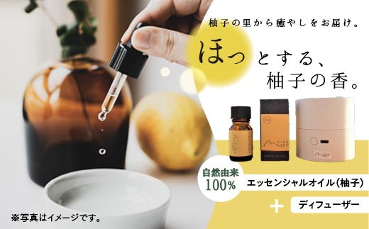 
FLORA LABO ディフューザーセット [№5557-0088]
