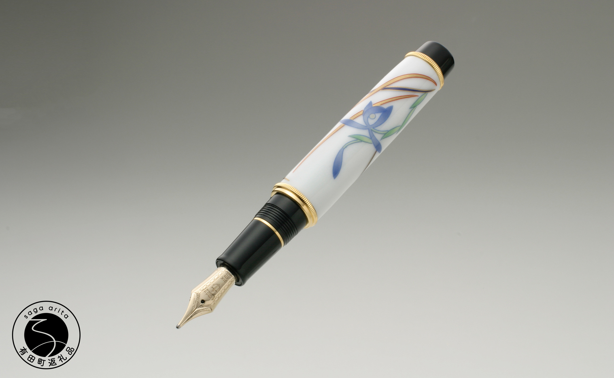 有田焼 万年筆 香蘭社「青華春蘭」 A650-15