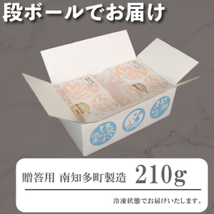 生炊きしらす 贈答用 選べる 210g×1パック 冷凍 しらす つくだ煮 佃煮 ごはんのお供 しらす ごはん 米 おつまみ しらす しらすごはん お茶漬け おにぎり 海鮮 小魚 丼 お弁当 朝食 しら