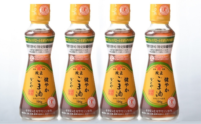 
[№5668-0728]かどや製油（株）トクホ 健やかごま油詰合せ
