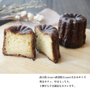 カヌレ 12個 Laboratoire 焼き菓子 大きめ ご褒美 洋菓子 伝統菓子 冷凍 カヌレ12個 冷凍カヌレ 人気カヌレ 大きめカヌレ カヌレセット プレーンカヌレ やみつきカヌレ スイーツ お