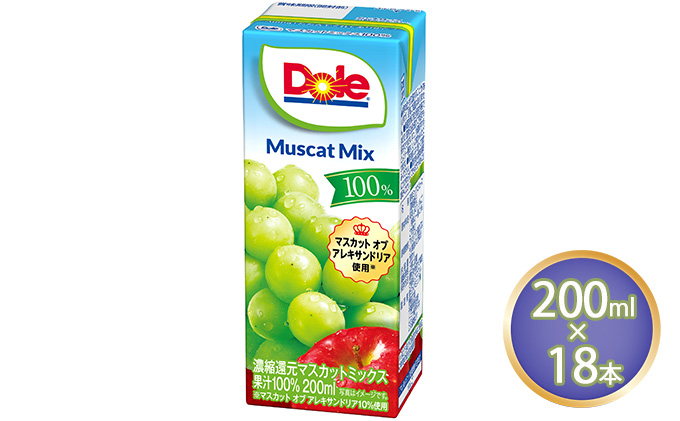 
ジュース マスカット ミックス Dole 100％ 200ml×18本
