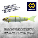 BALAM VARIANT255 #04 バラムヴァリアンテ GMチャート〈マドネス、ビックベイト、スイムベイト、ジャイアントベイト、釣り、バス釣り、ルアー、釣り具、スポーツ〉　京田辺市