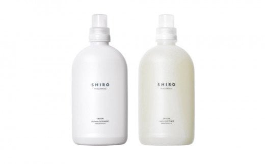SHIRO サボン ランドリーリキッド+ファブリックソフナーセット [01351]